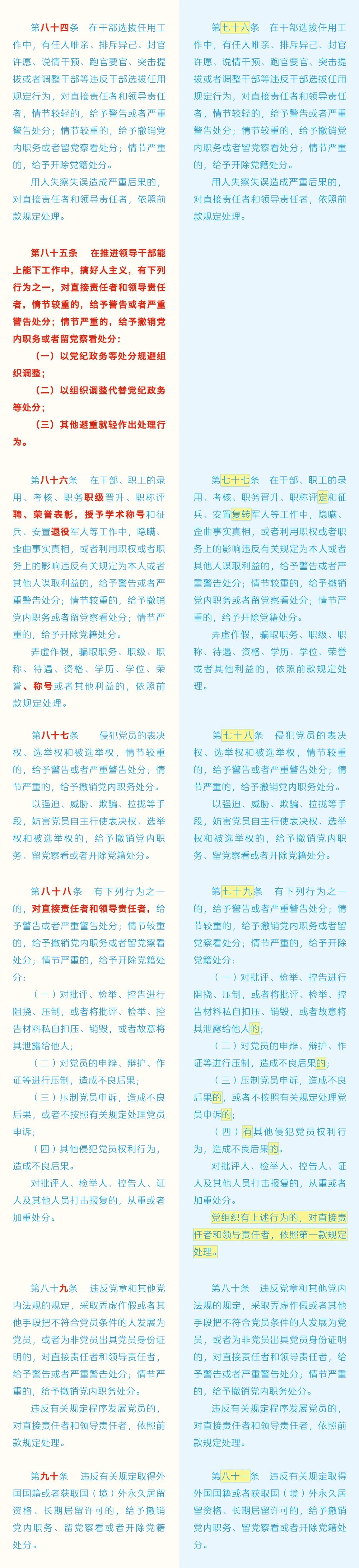 鼎博app